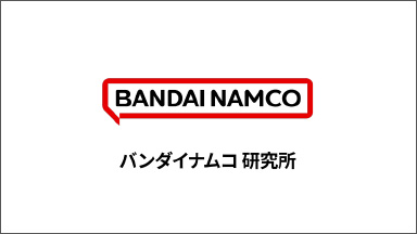 「日経エレクトロニクス」「日経クロステック」にて「xRプロジェクト～バンダイナムコ研究所 東宝スタジオラボ」が紹介されました。